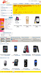 Mobile Screenshot of dienthoaigiare.biz